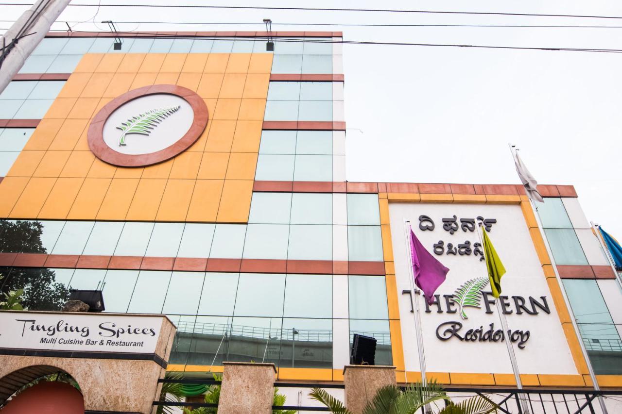 Отель The Fern Residency - Yeshwanthpur Бангалор Экстерьер фото